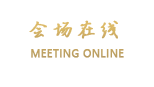 海南白金海岸度假酒店（文昌）